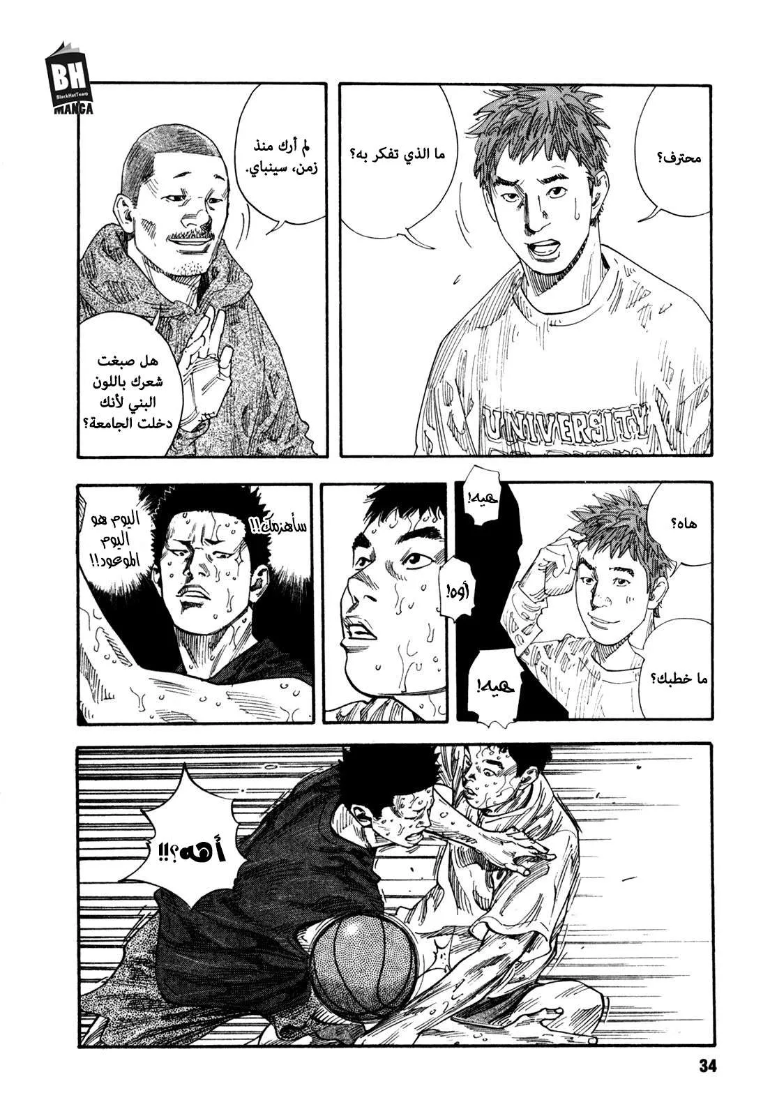 Read real AR Manga Online