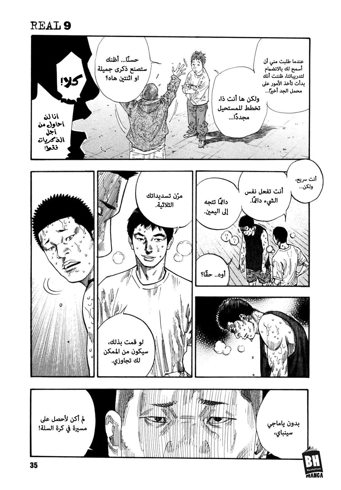 Read real AR Manga Online