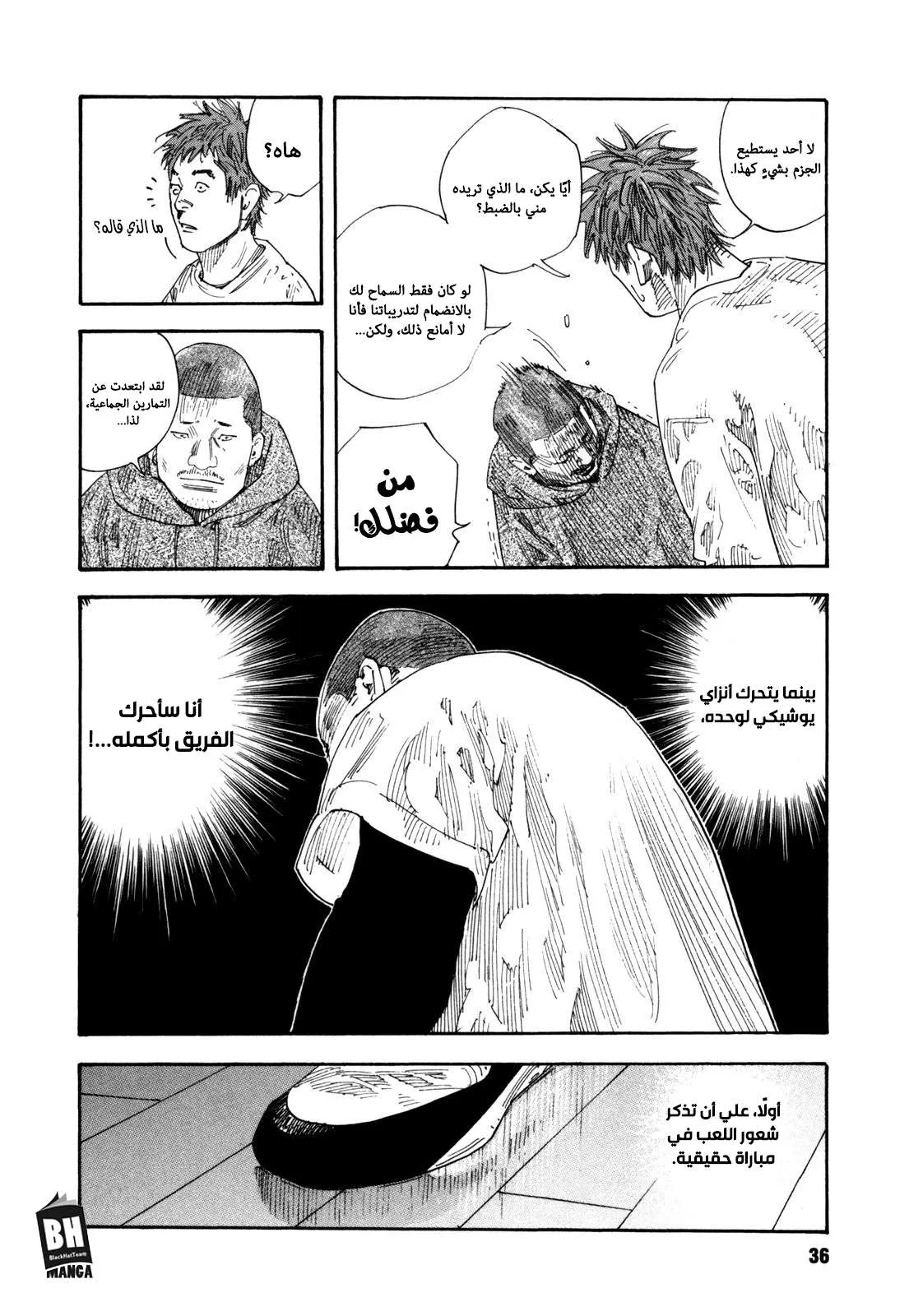 Read real AR Manga Online