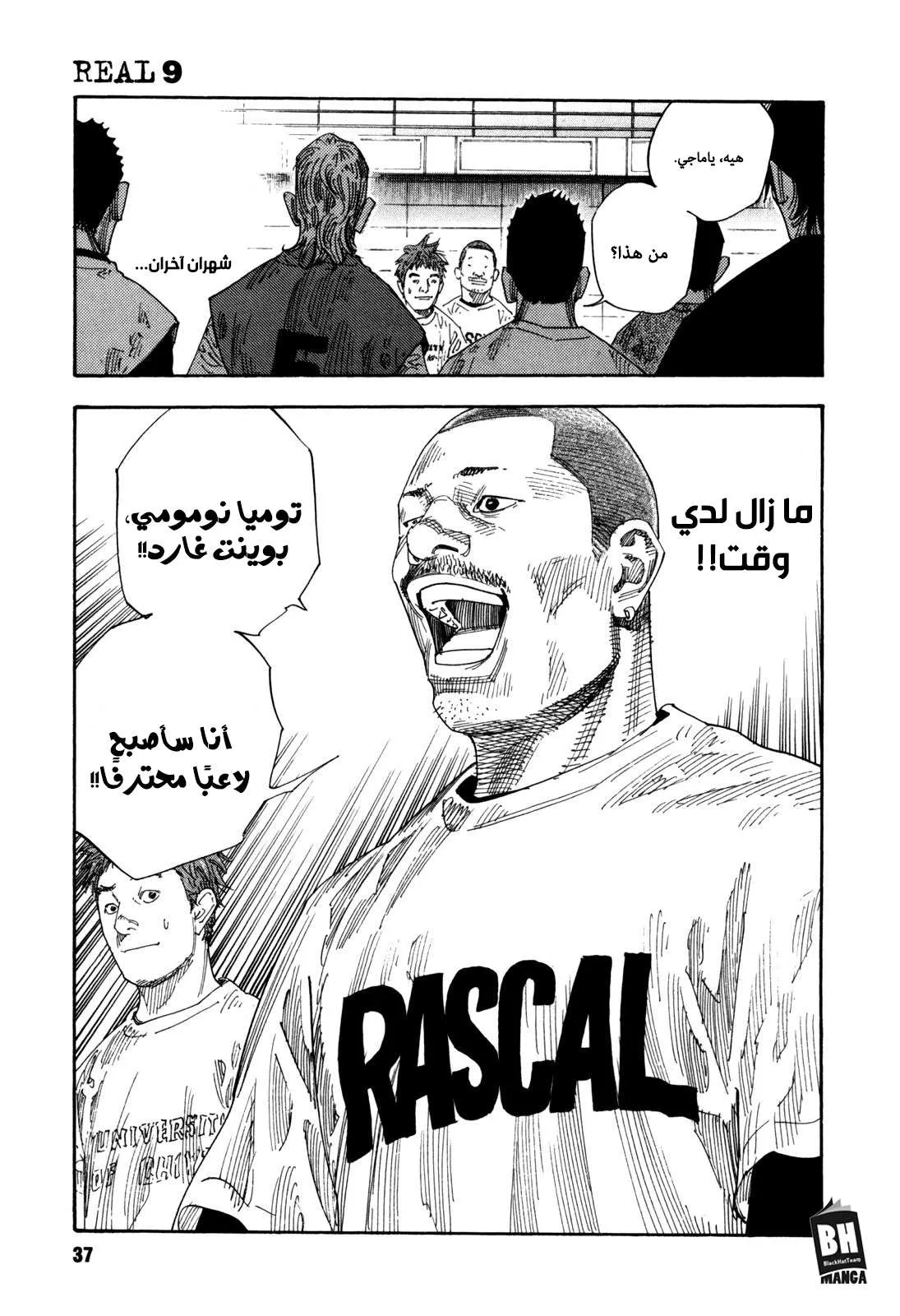 Read real AR Manga Online