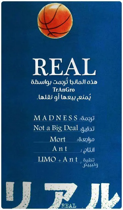 Read real AR Manga Online