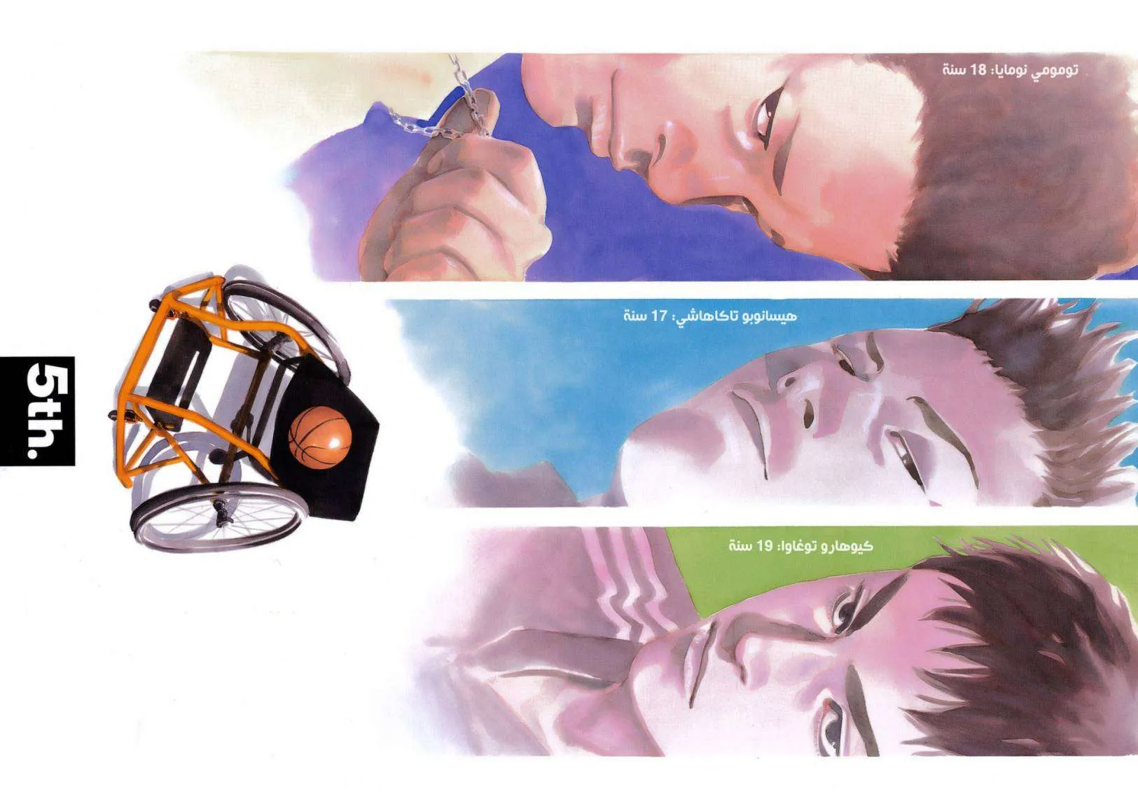 Read real AR Manga Online