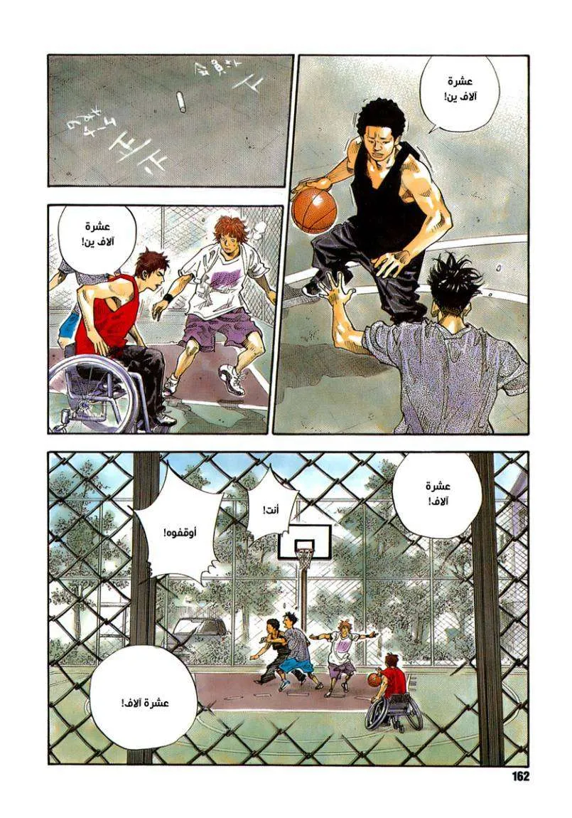 Read real AR Manga Online