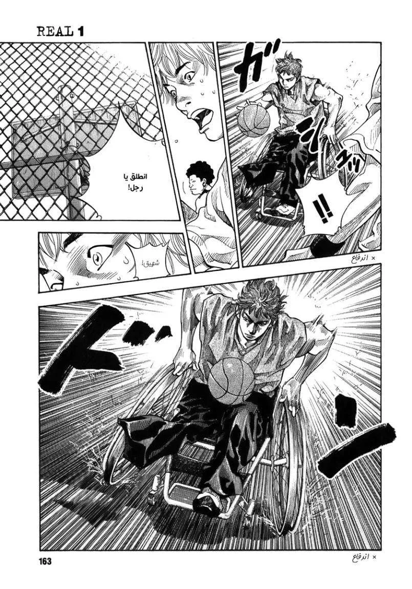 Read real AR Manga Online