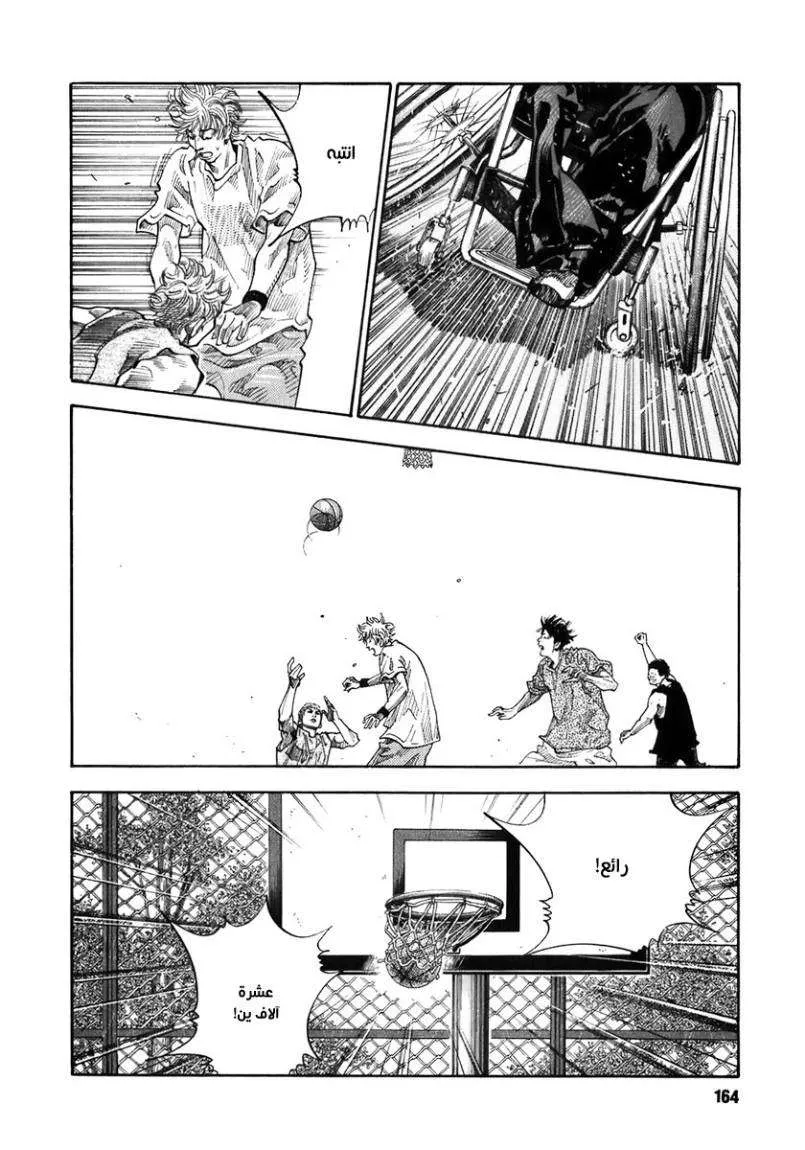 Read real AR Manga Online