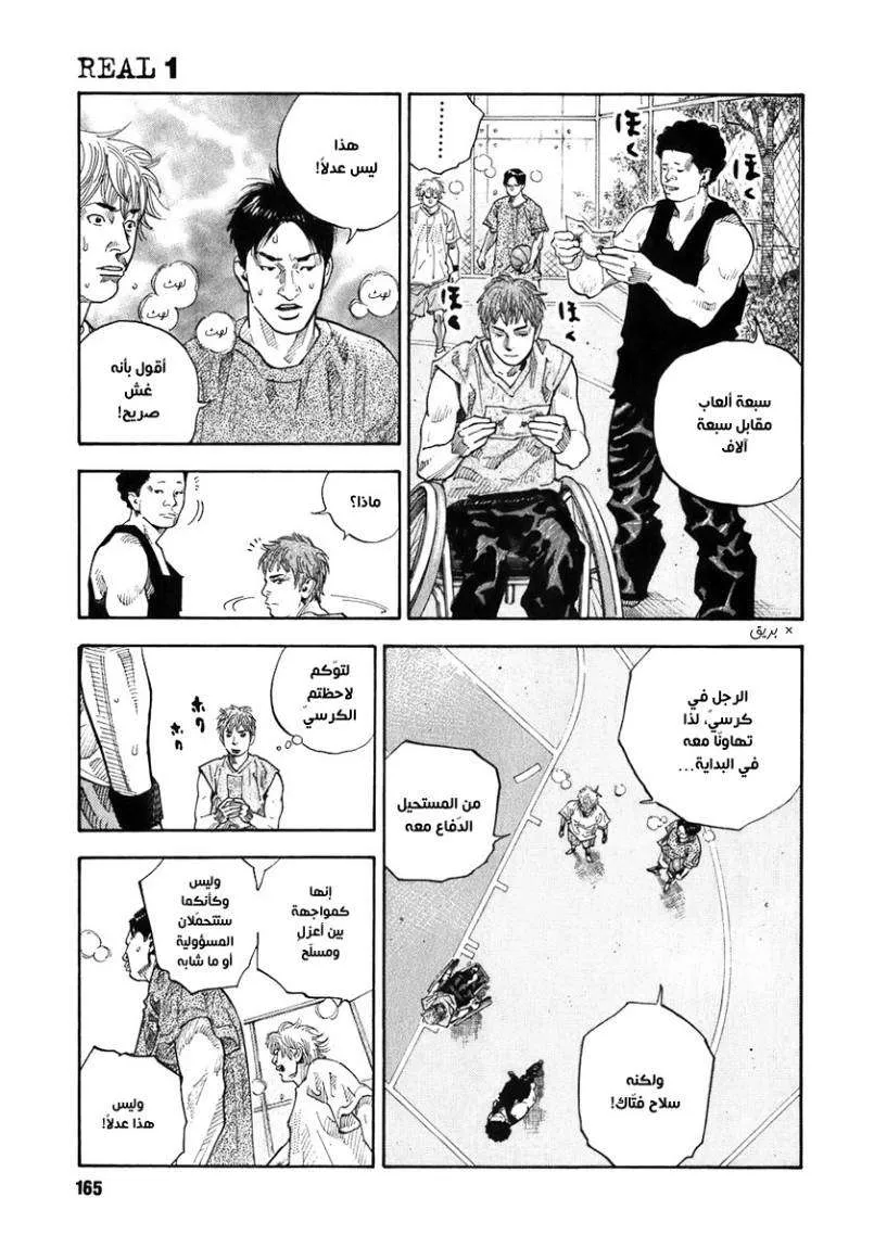 Read real AR Manga Online