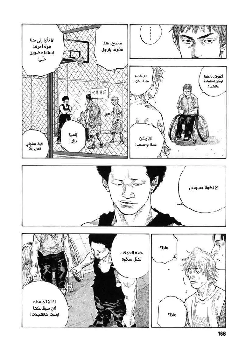 Read real AR Manga Online