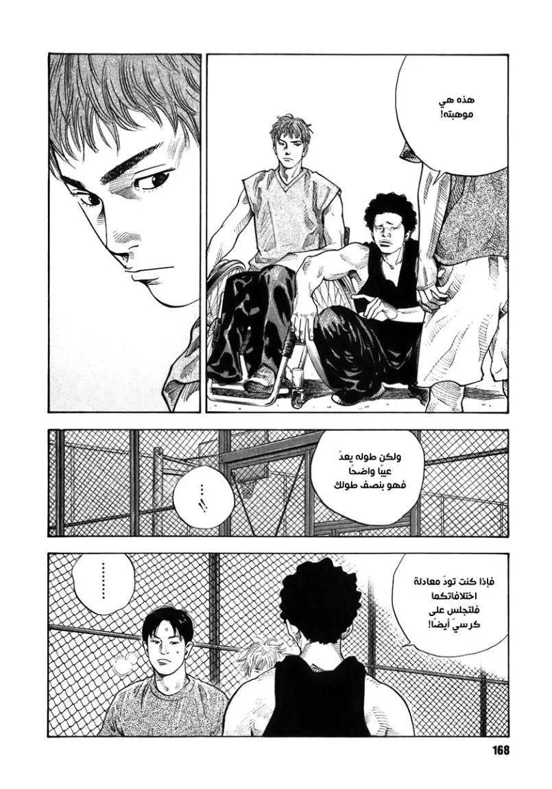 Read real AR Manga Online