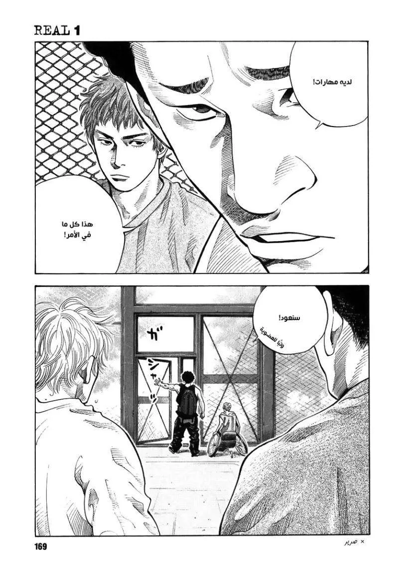 Read real AR Manga Online