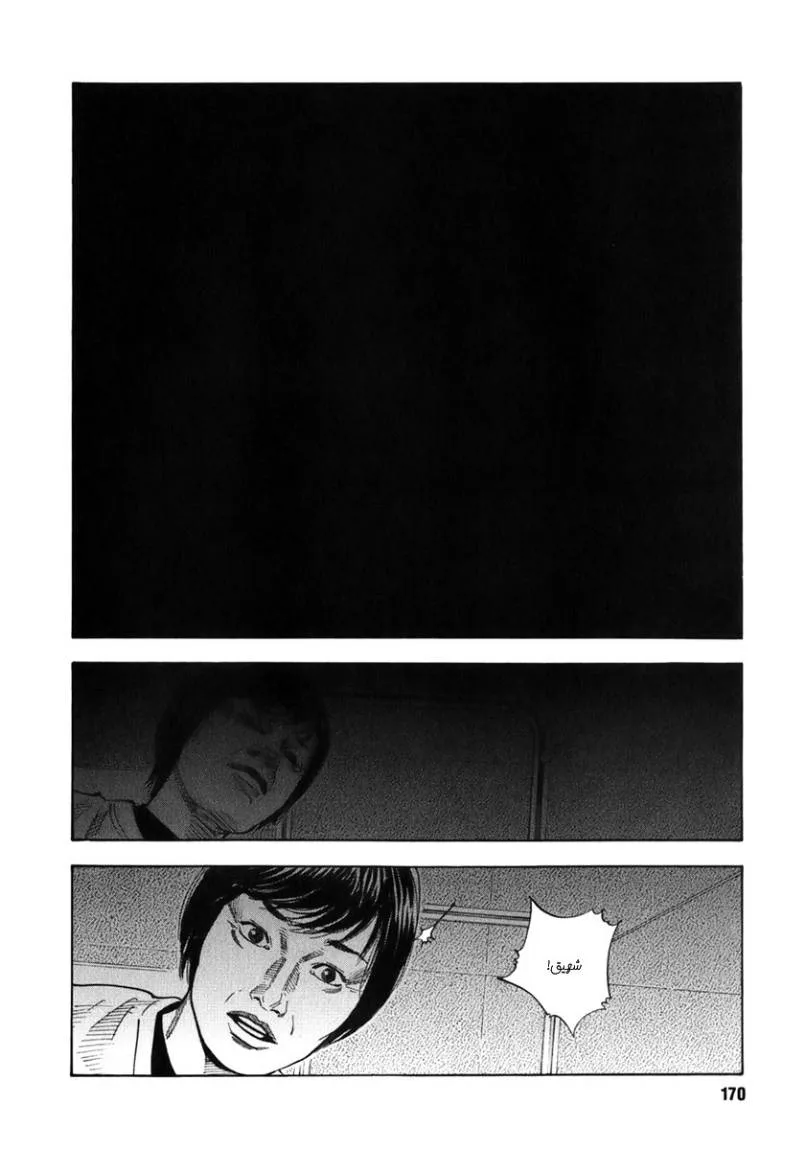 Read real AR Manga Online