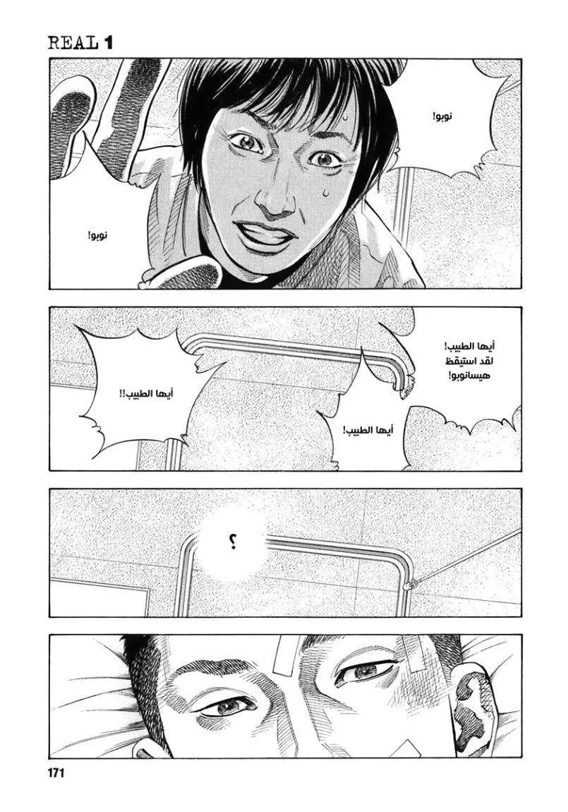 Read real AR Manga Online