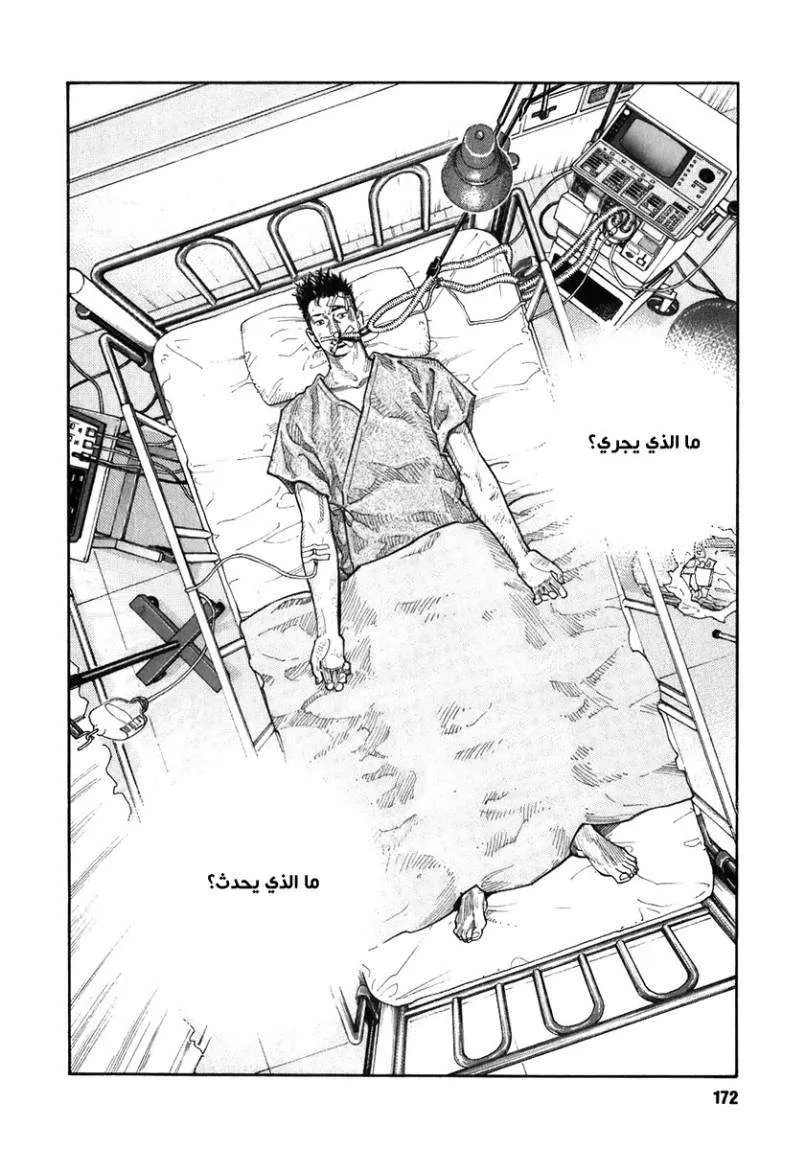 Read real AR Manga Online