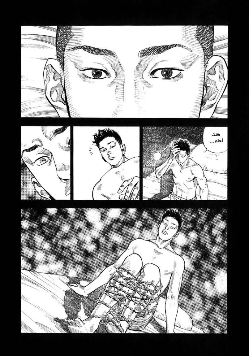 Read real AR Manga Online