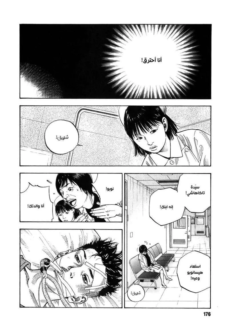 Read real AR Manga Online
