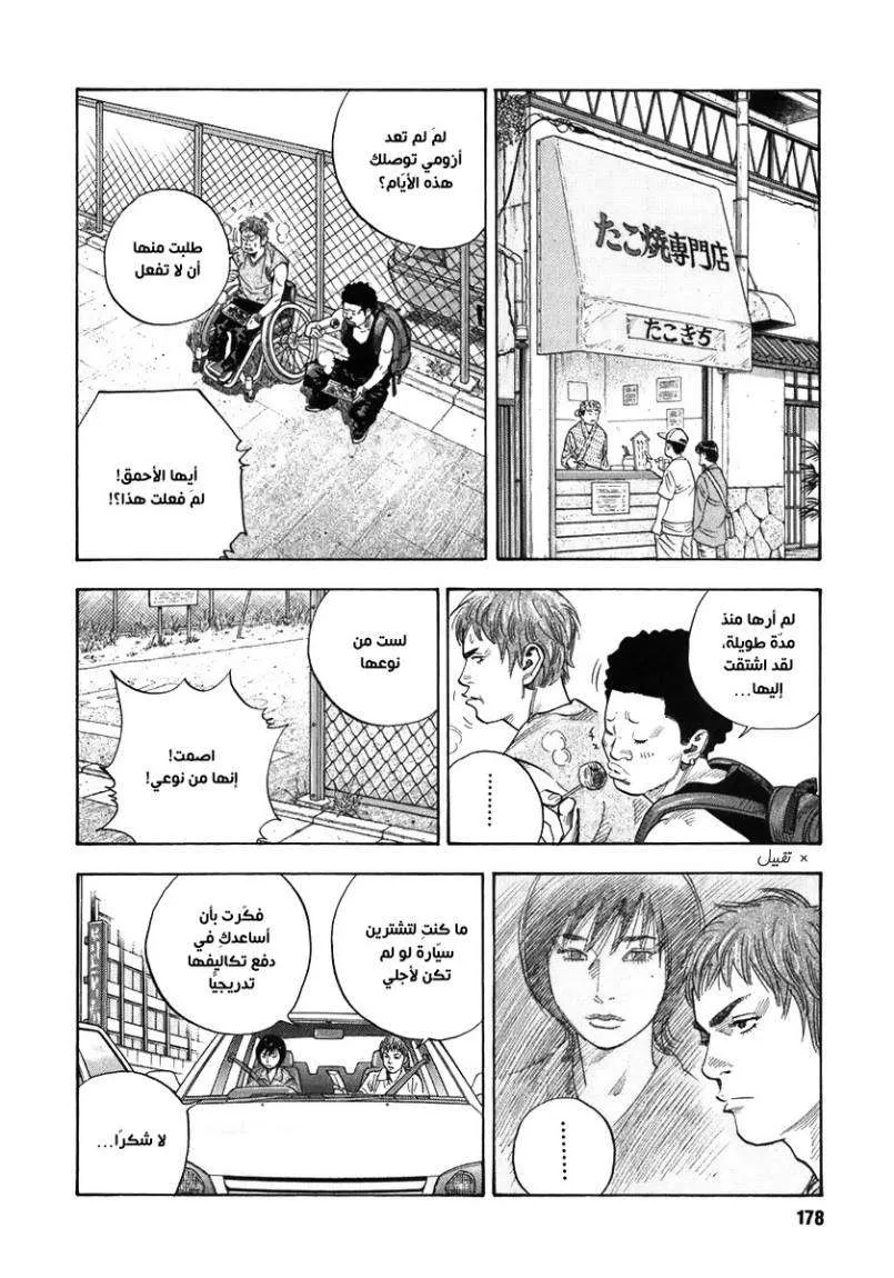Read real AR Manga Online