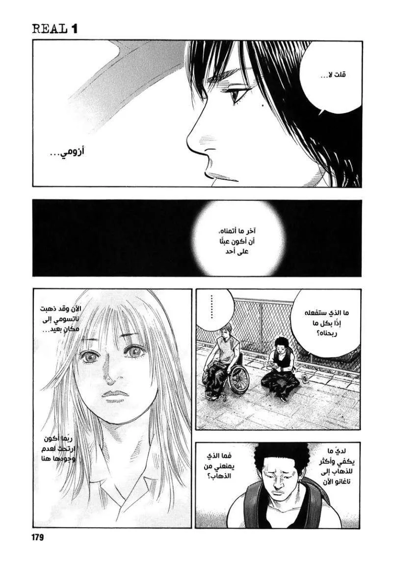 Read real AR Manga Online
