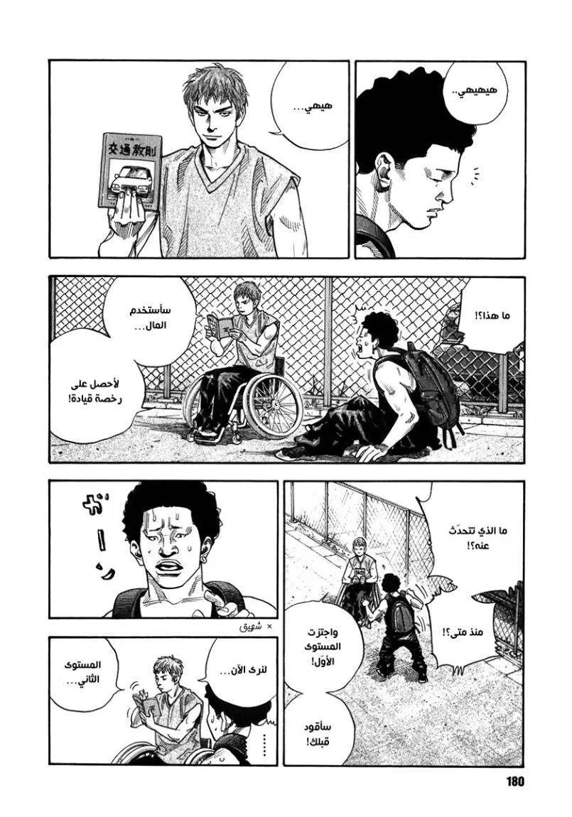 Read real AR Manga Online