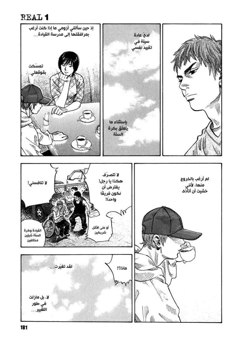 Read real AR Manga Online
