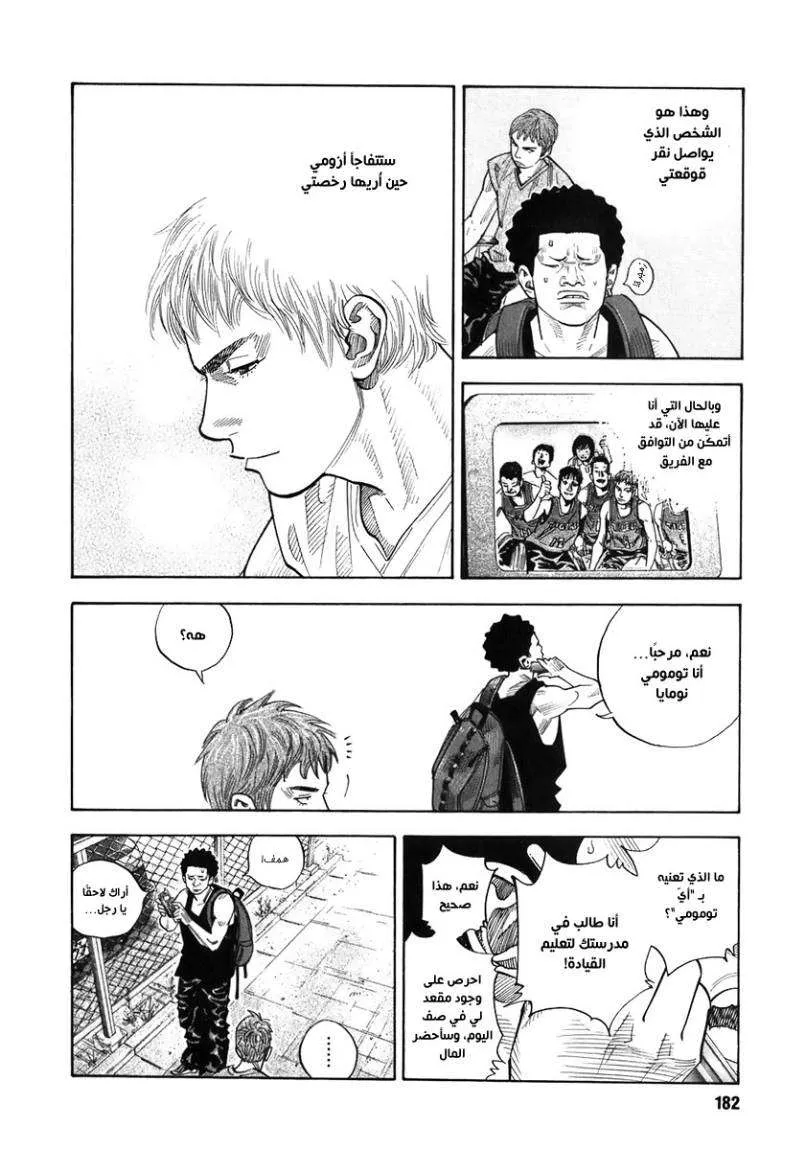 Read real AR Manga Online