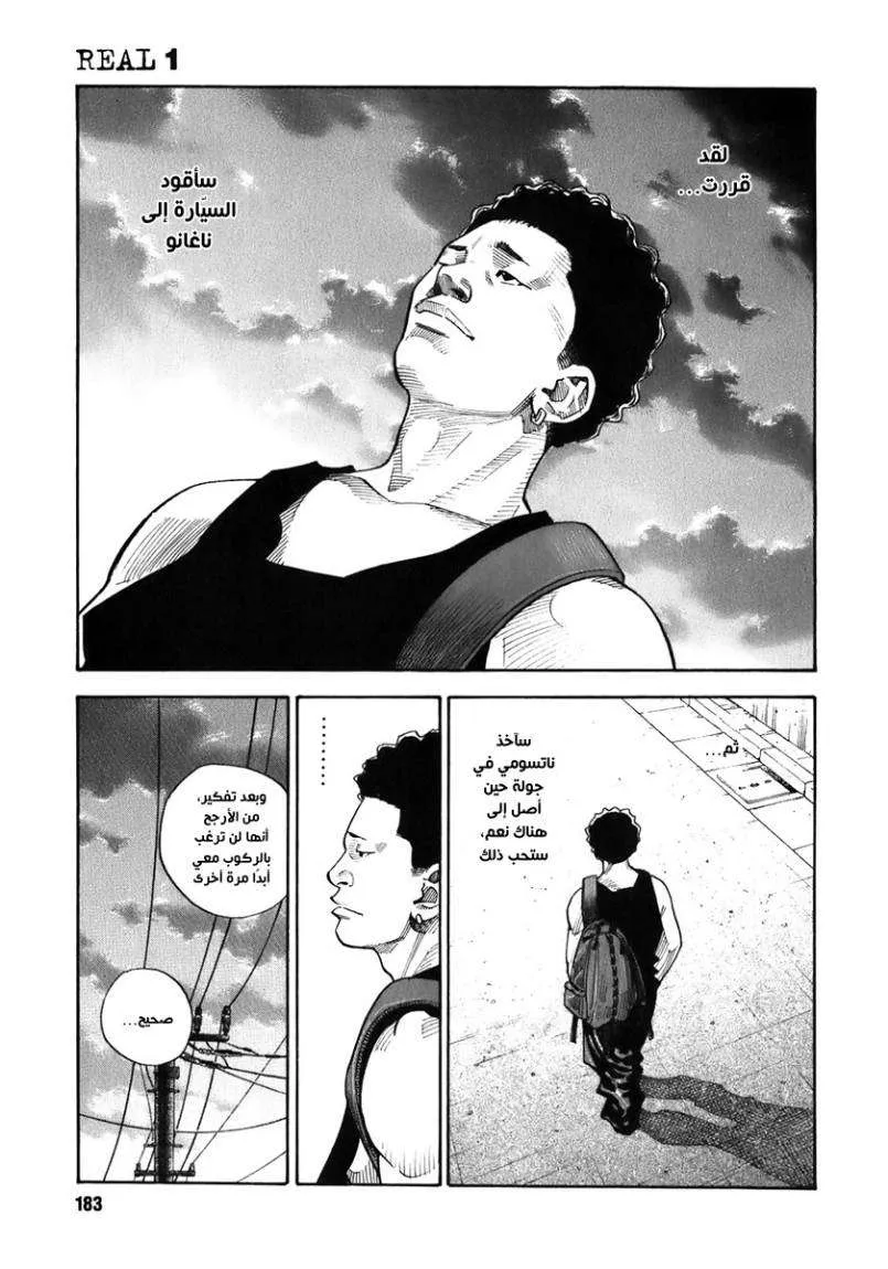 Read real AR Manga Online