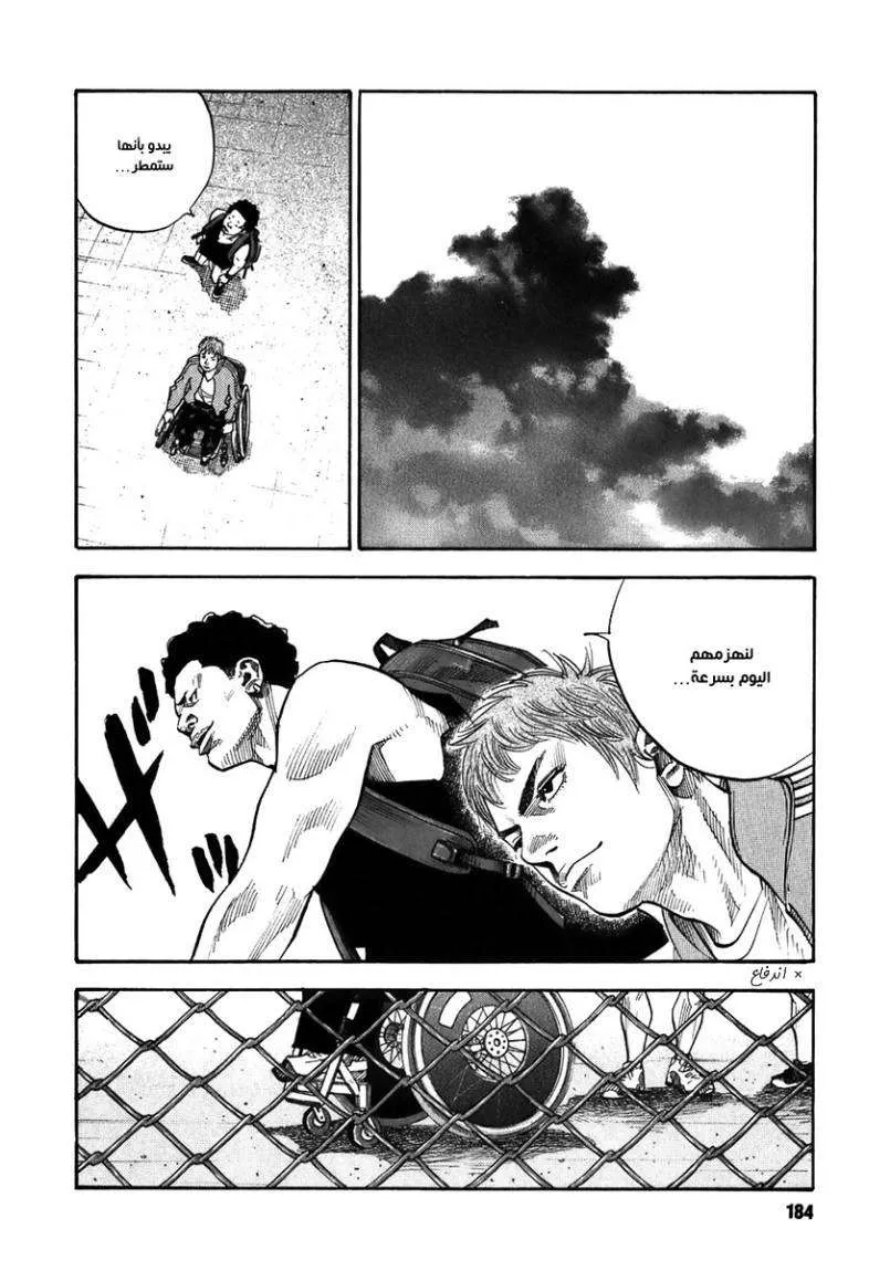 Read real AR Manga Online