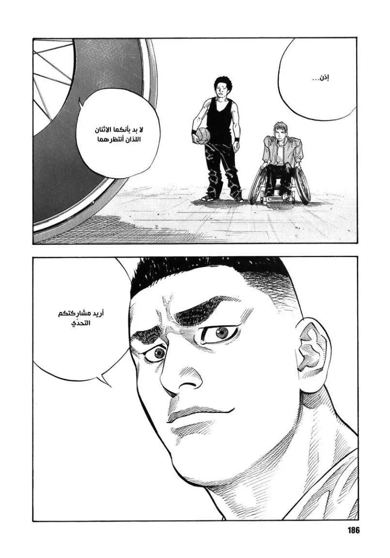 Read real AR Manga Online