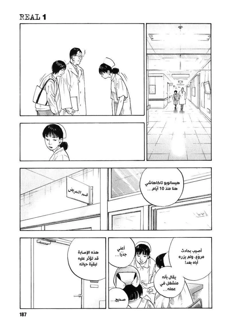 Read real AR Manga Online