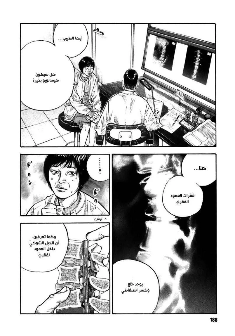 Read real AR Manga Online