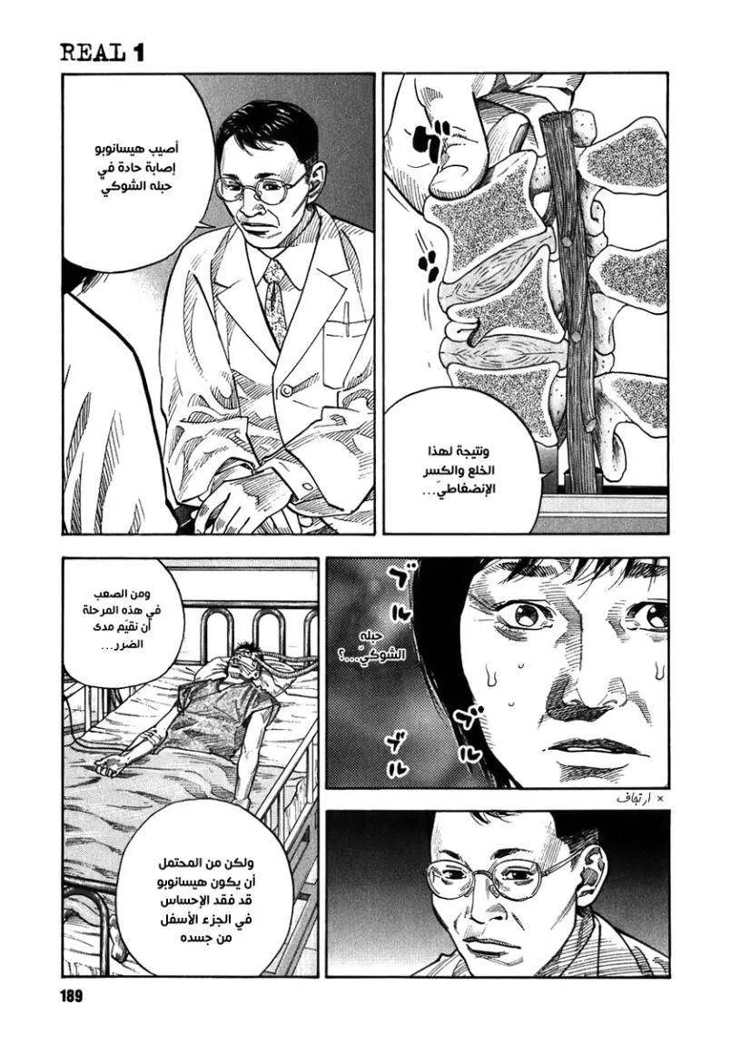 Read real AR Manga Online