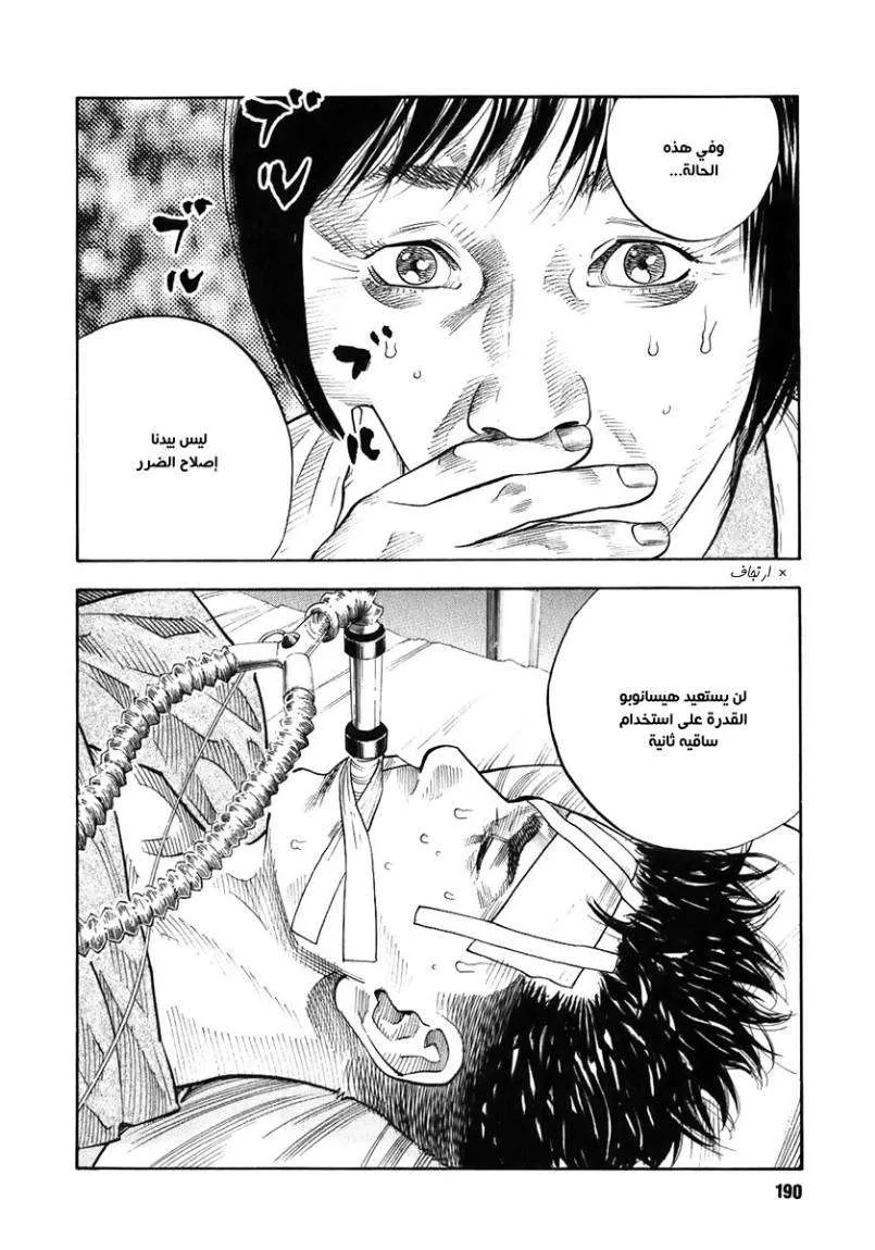 Read real AR Manga Online
