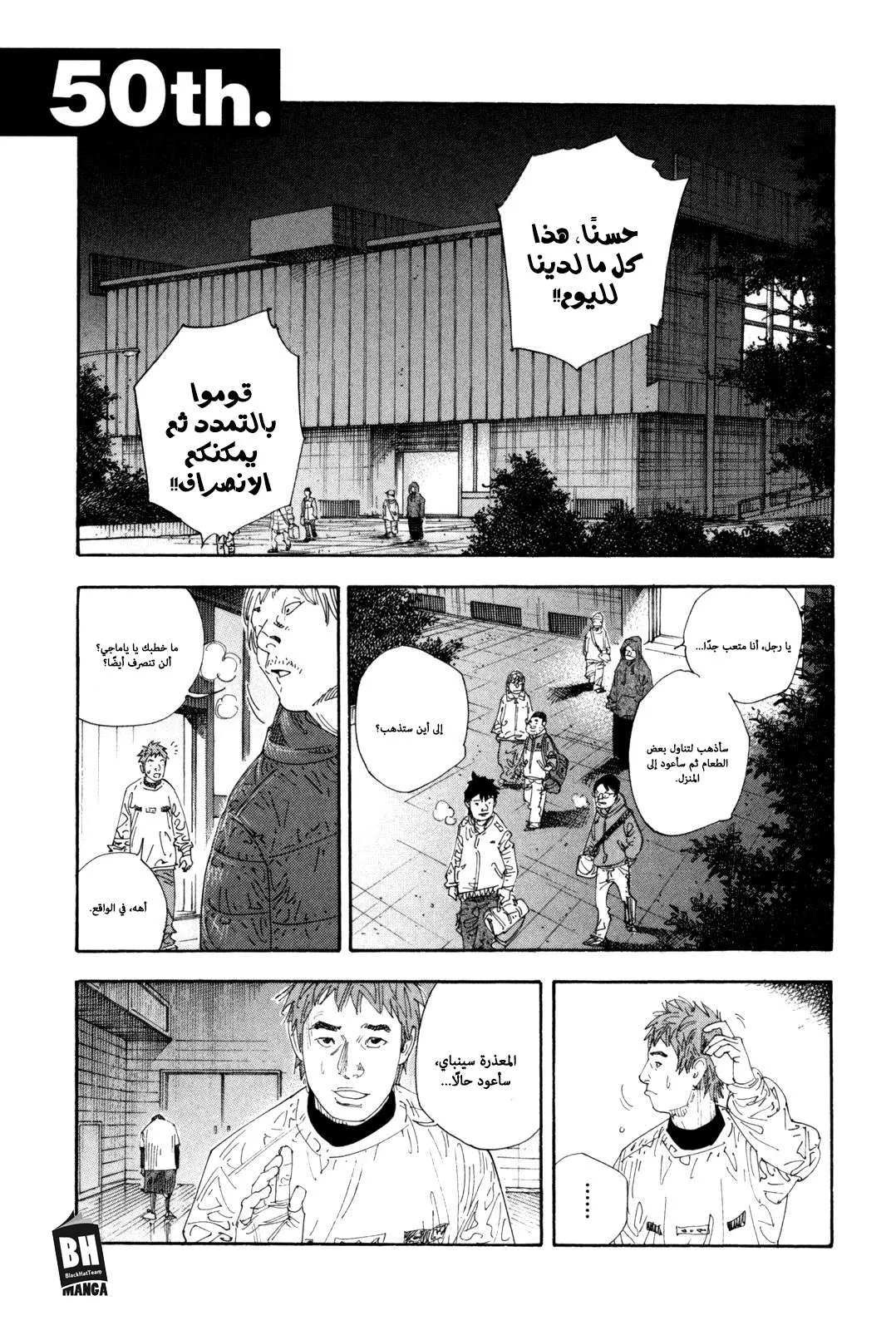 Read real AR Manga Online