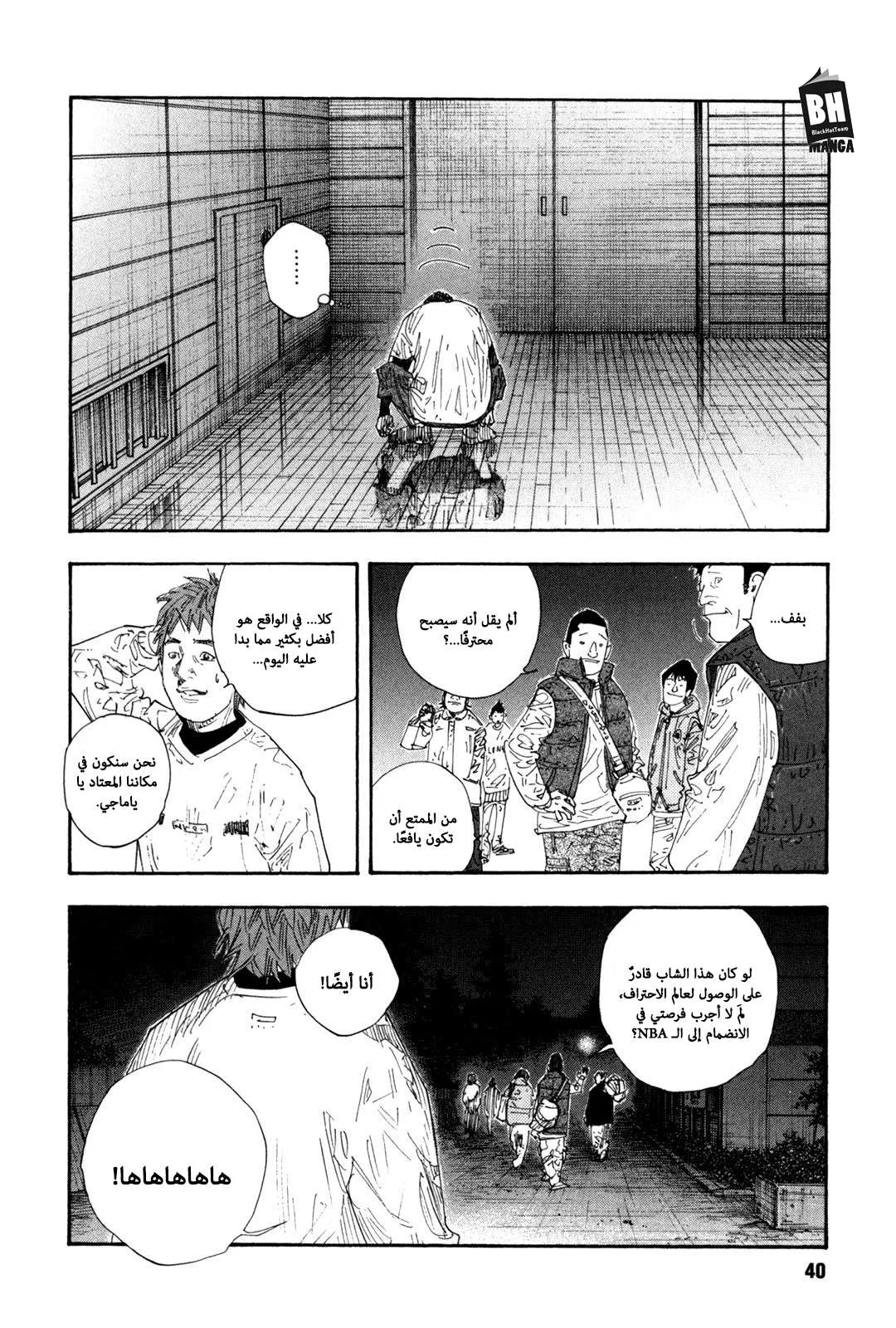 Read real AR Manga Online