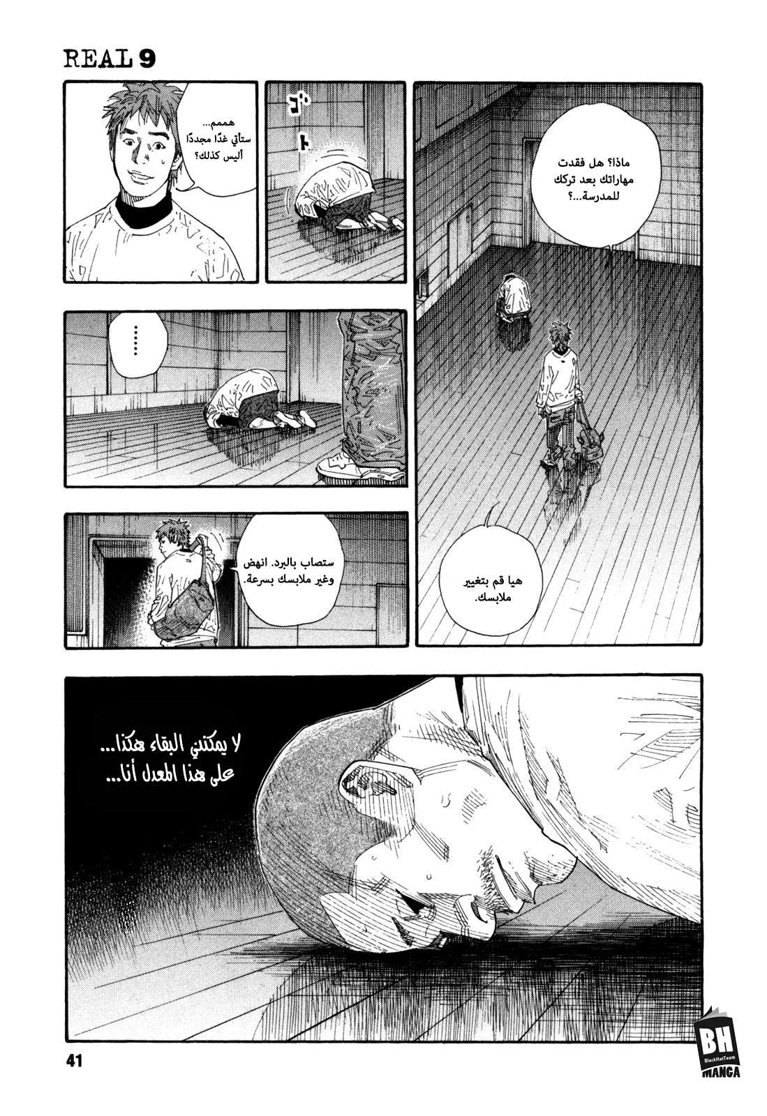 Read real AR Manga Online