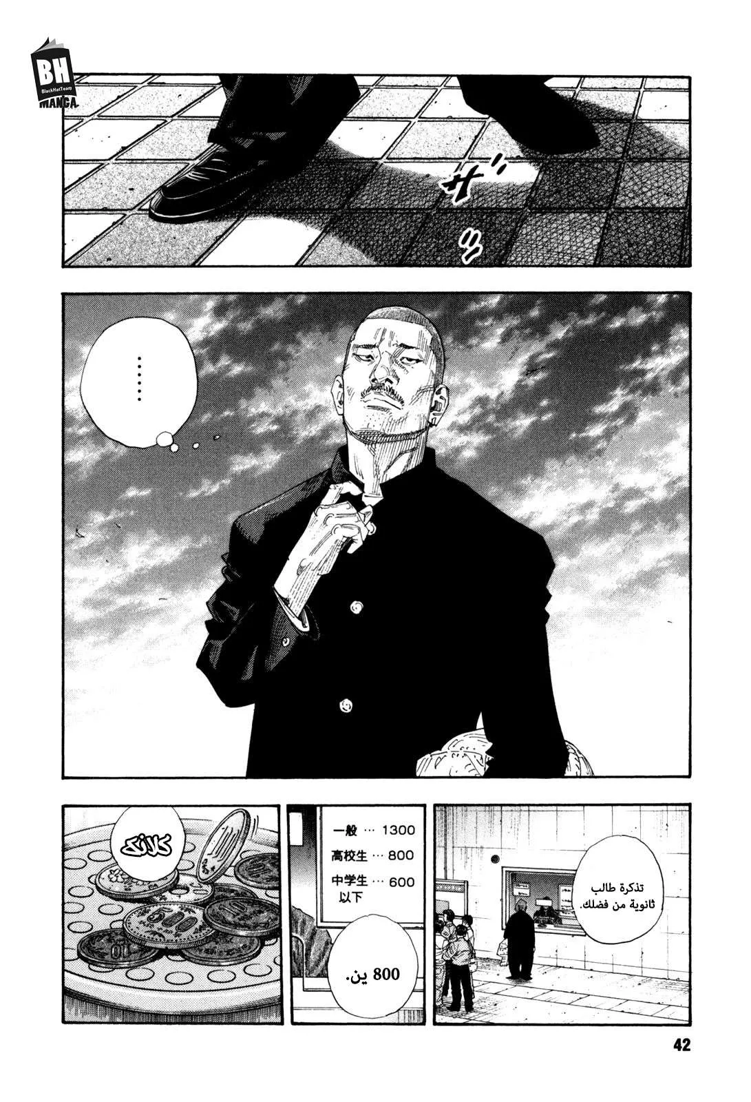 Read real AR Manga Online