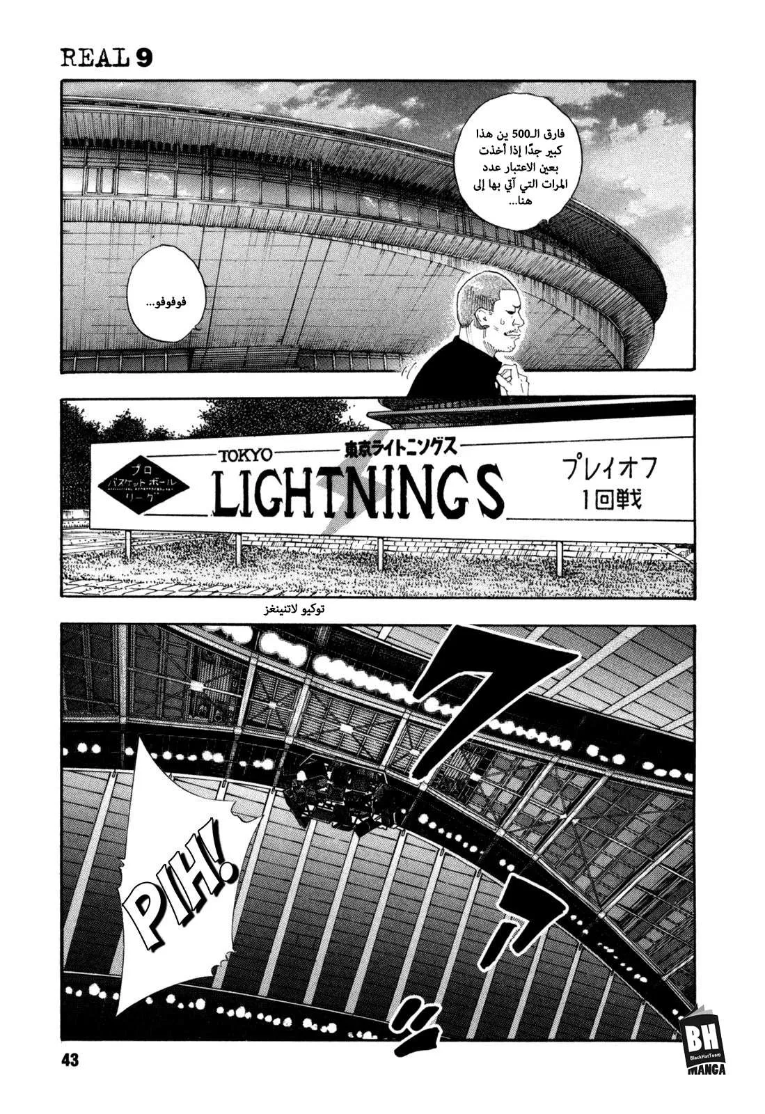 Read real AR Manga Online