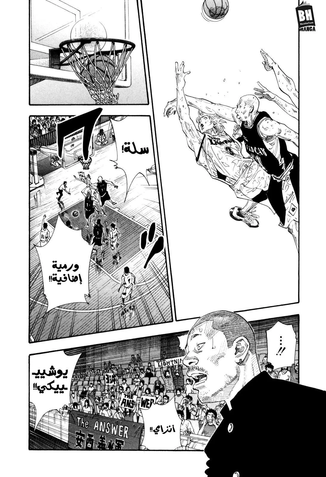 Read real AR Manga Online
