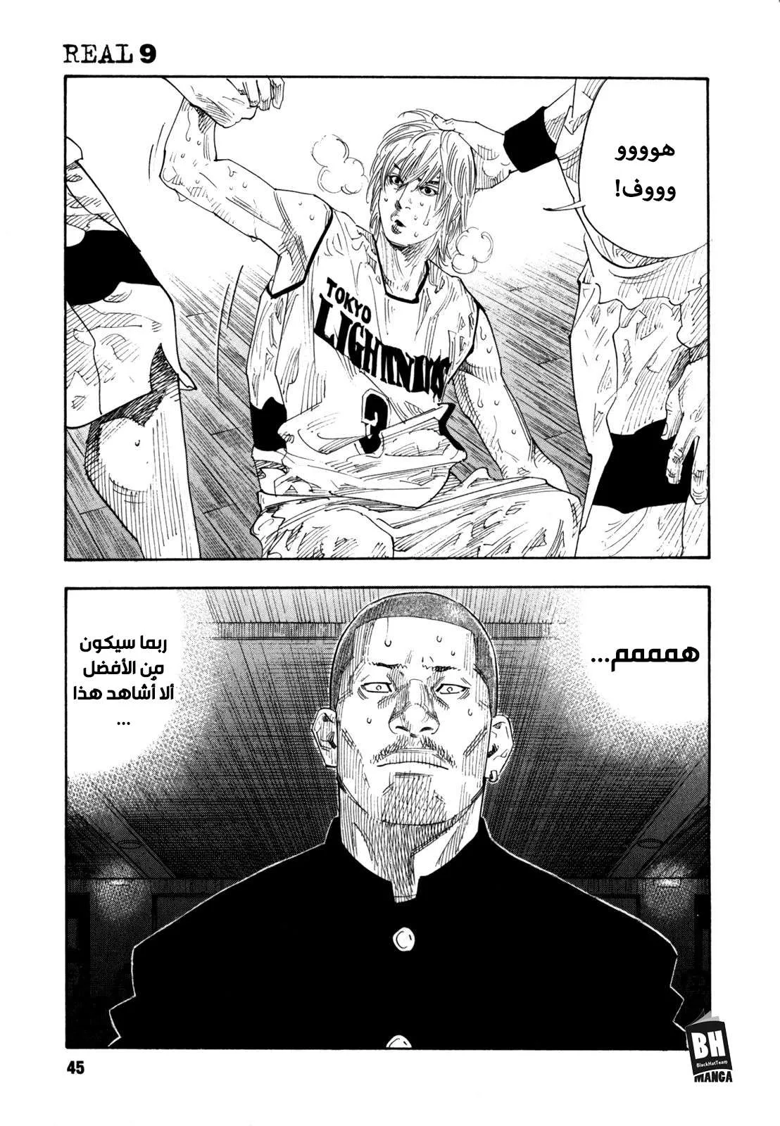 Read real AR Manga Online