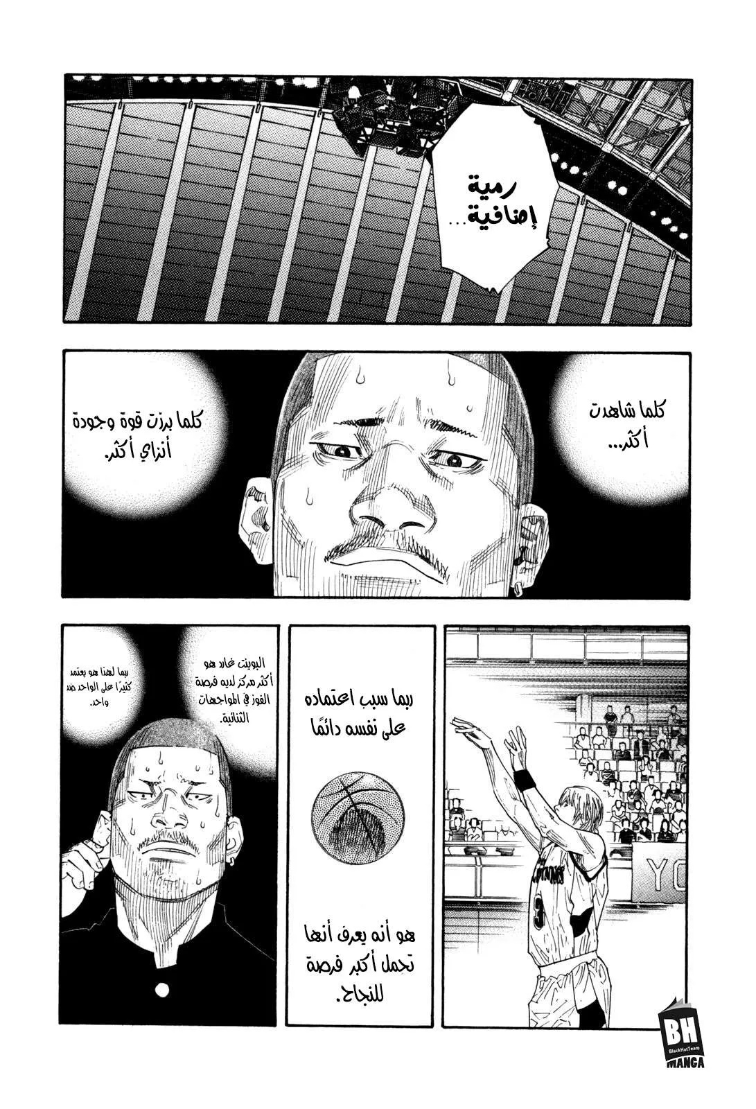 Read real AR Manga Online