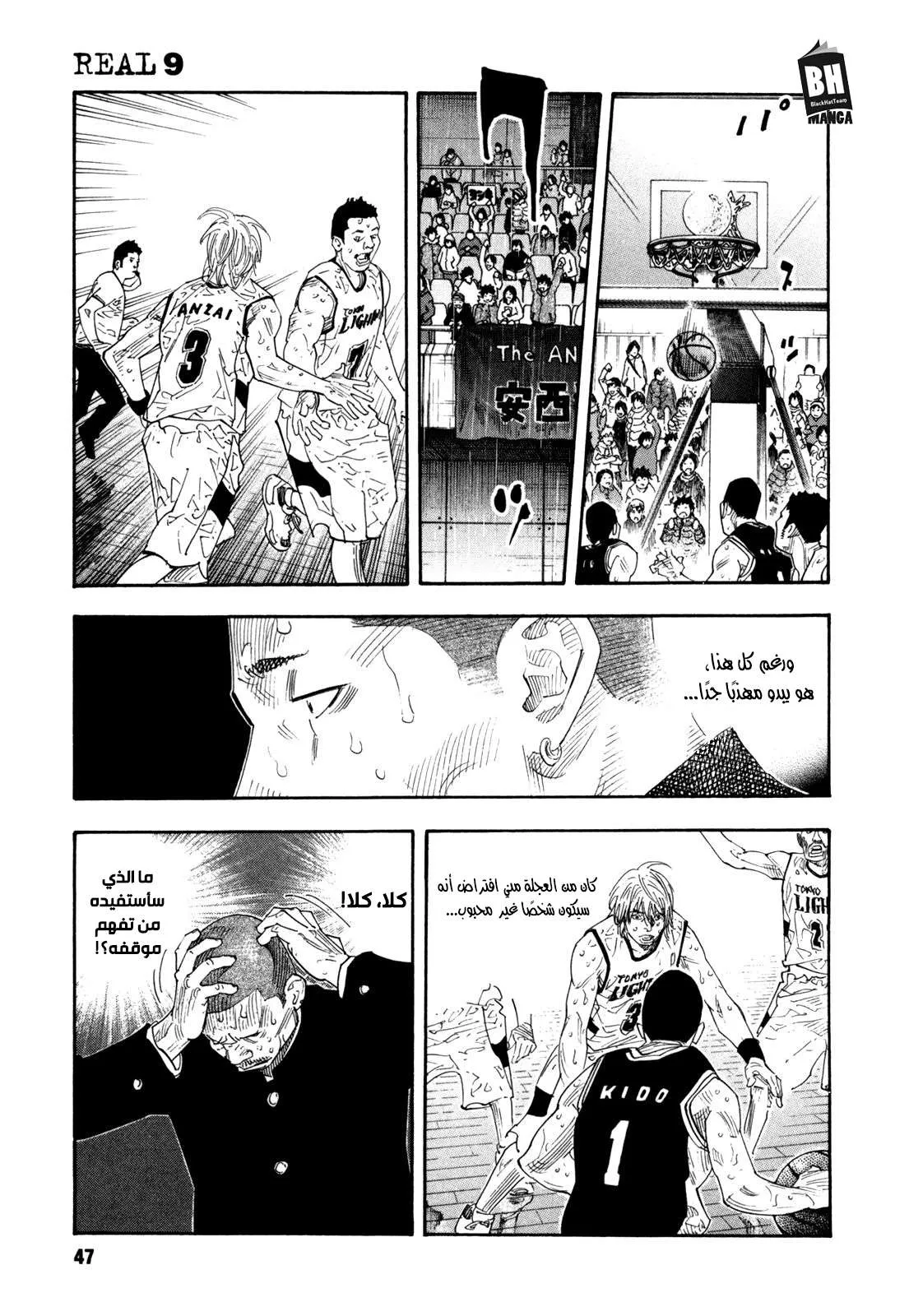 Read real AR Manga Online