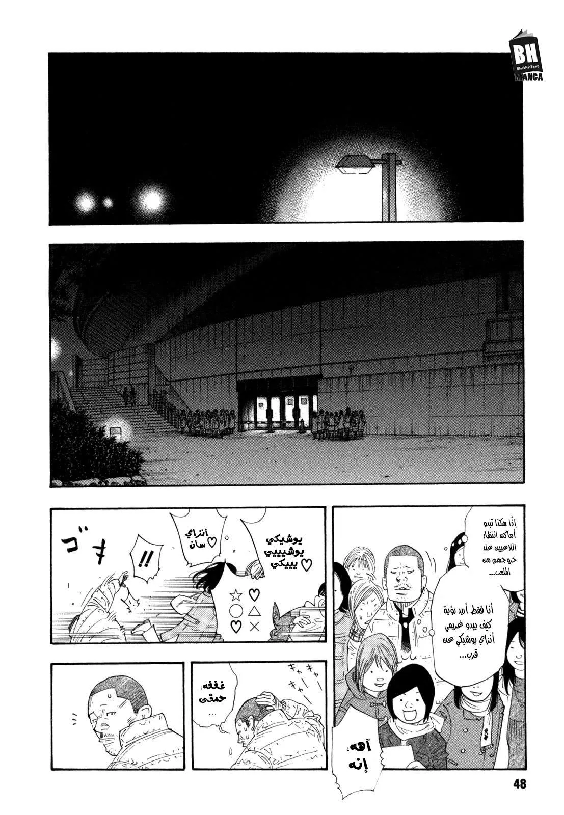 Read real AR Manga Online