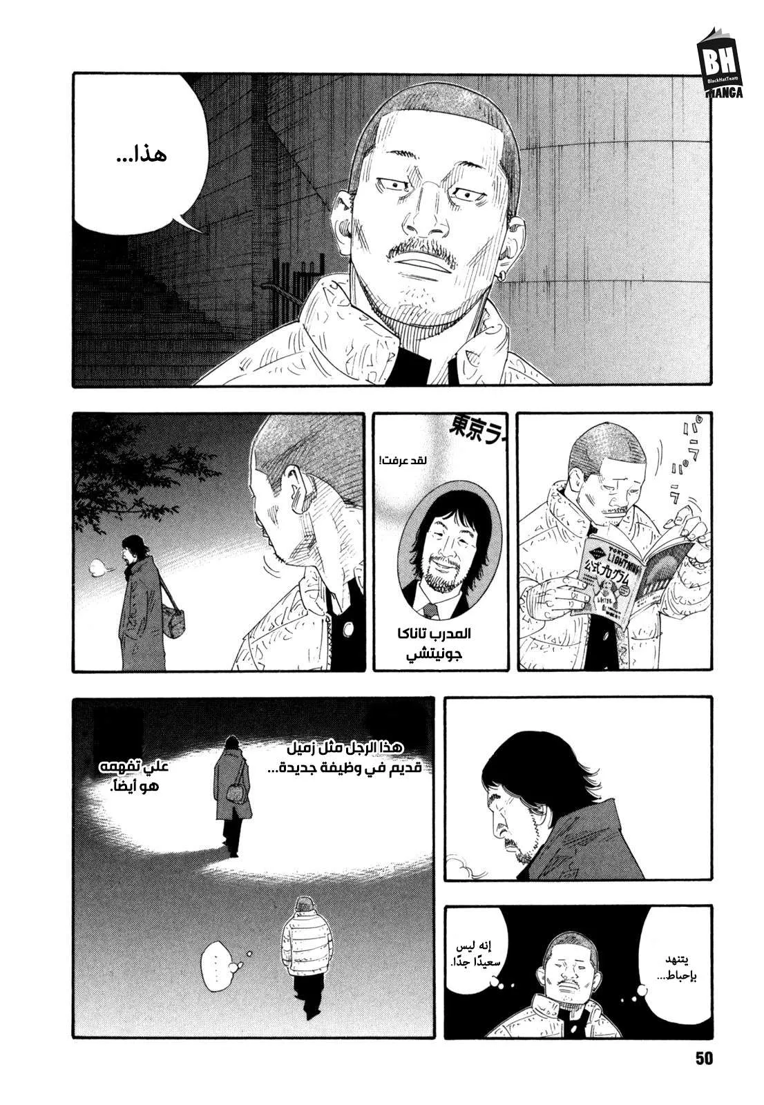 Read real AR Manga Online