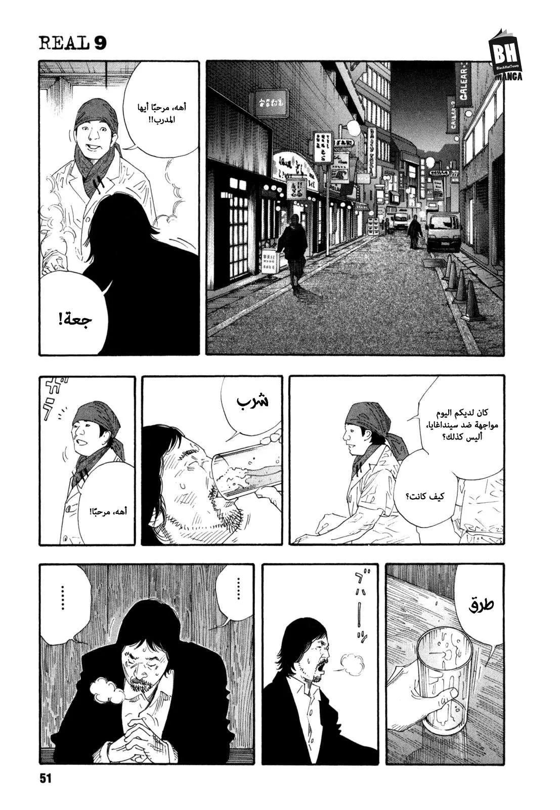 Read real AR Manga Online
