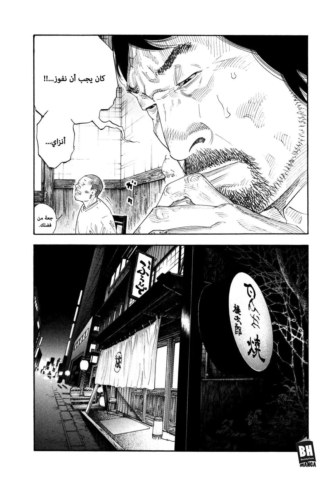 Read real AR Manga Online