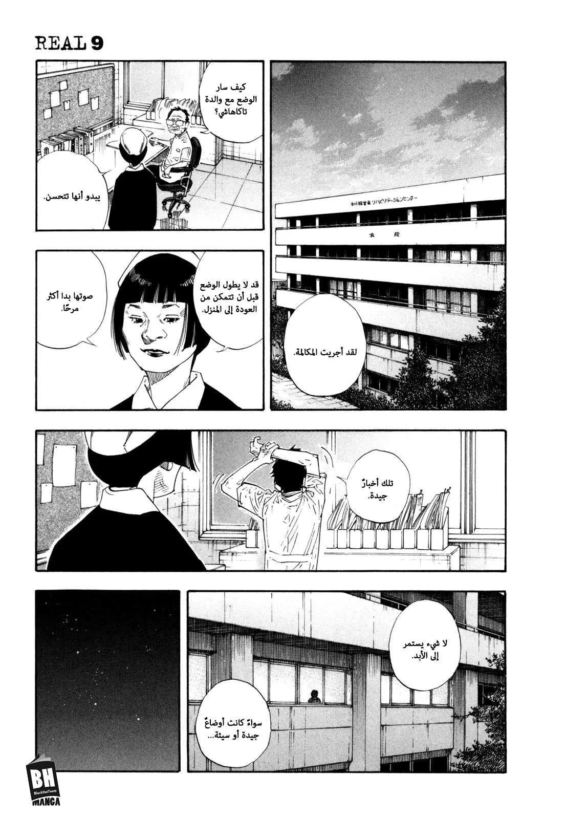 Read real AR Manga Online