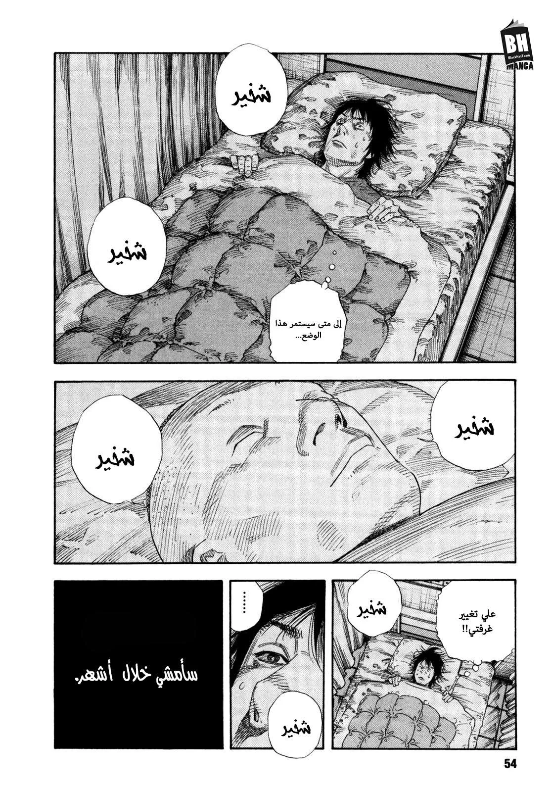 Read real AR Manga Online