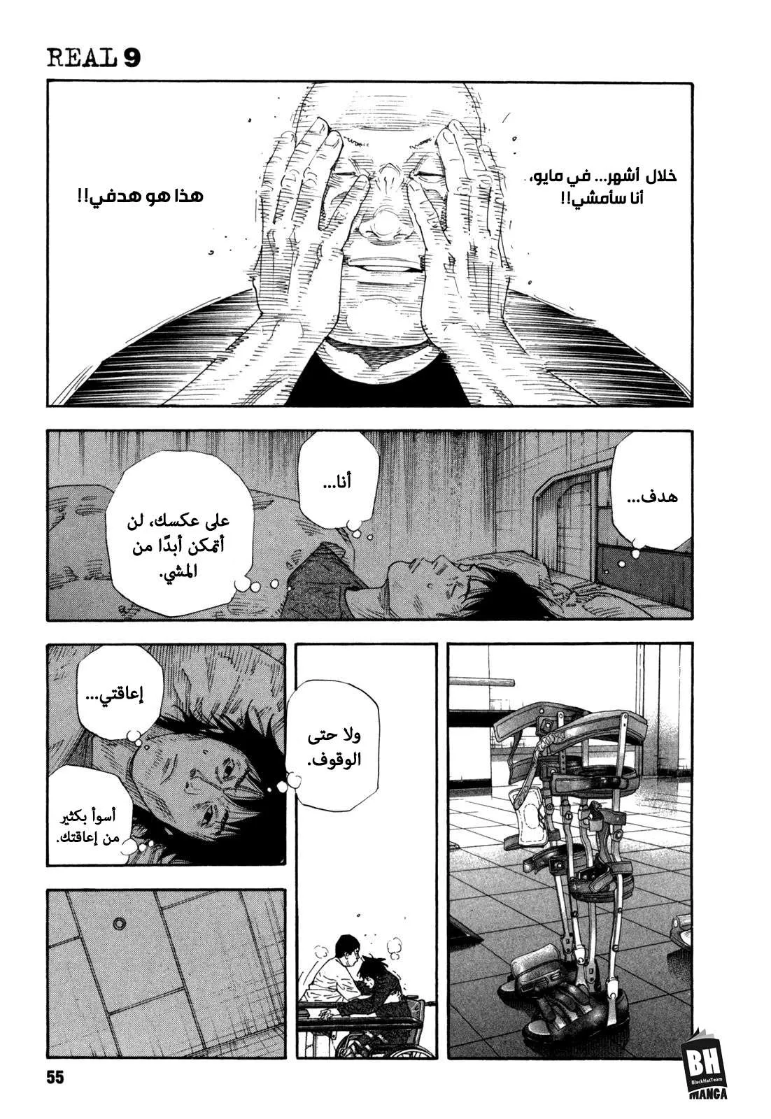 Read real AR Manga Online