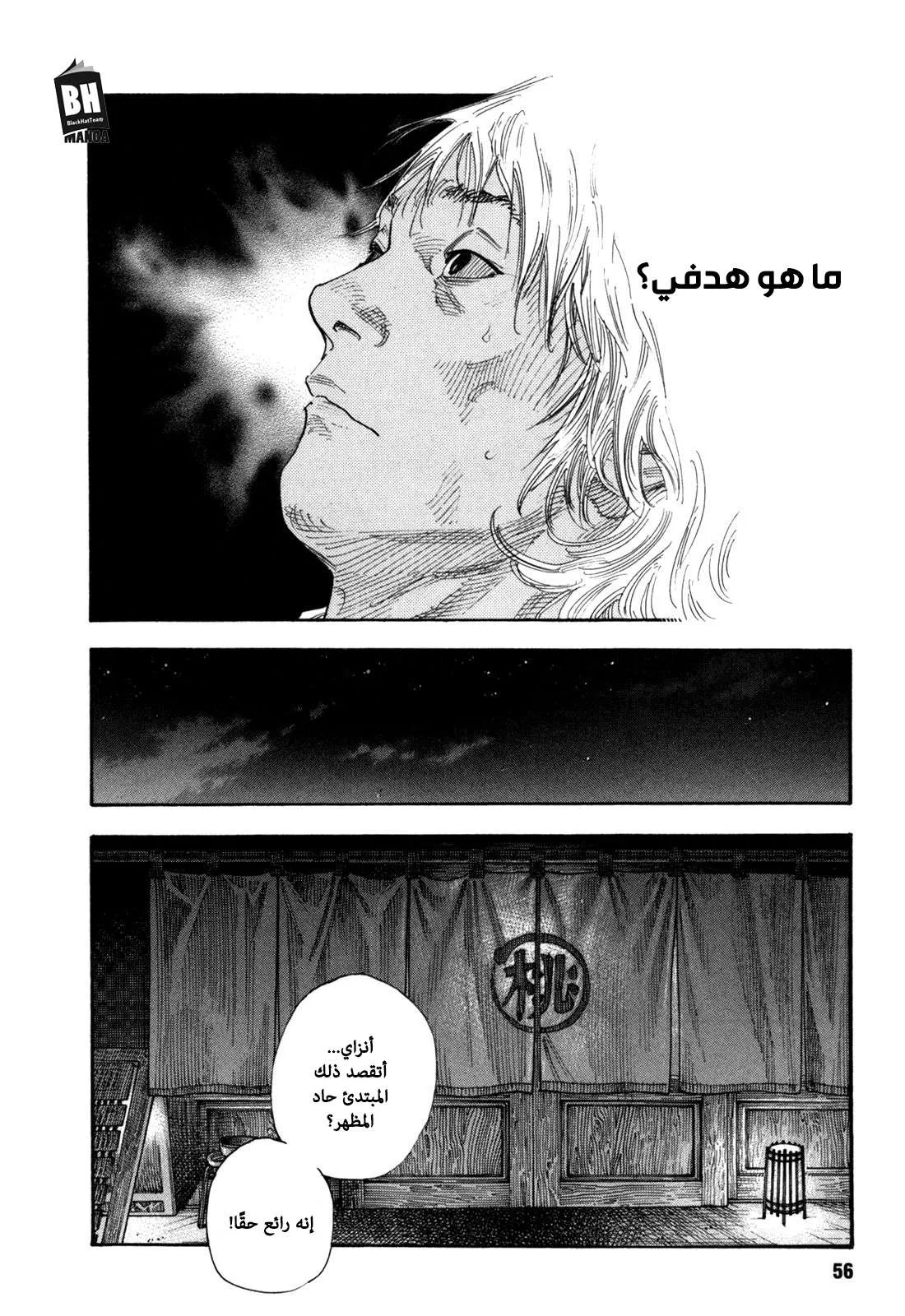 Read real AR Manga Online