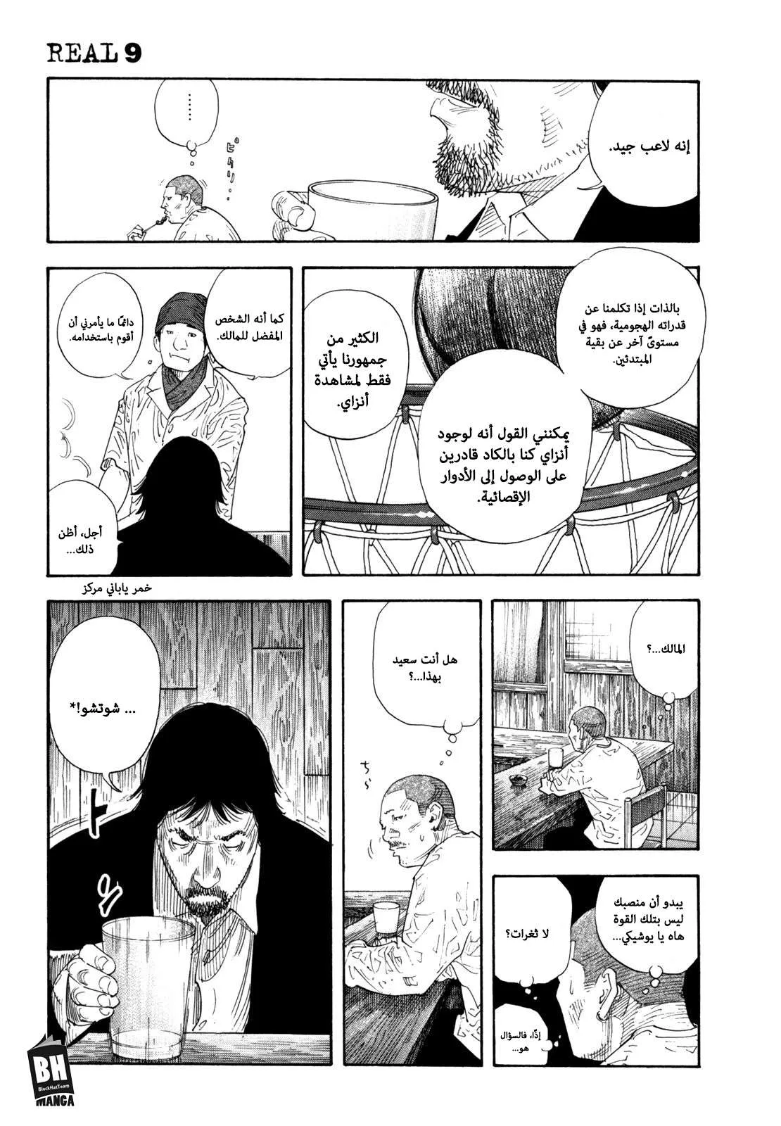 Read real AR Manga Online