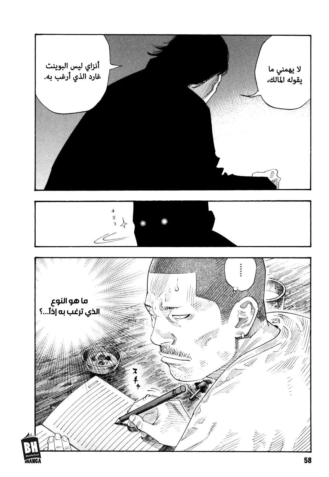 Read real AR Manga Online