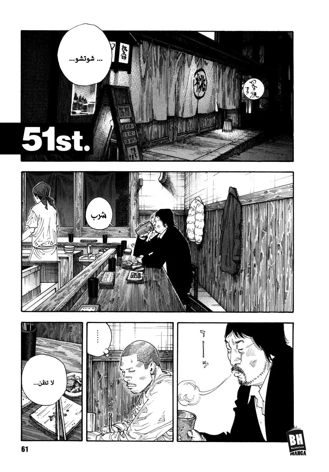 Read real AR Manga Online